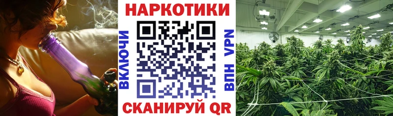 Цена Советская Гавань АМФ  Галлюциногенные грибы  Гашиш  Марихуана  СОЛЬ  МЕФ 