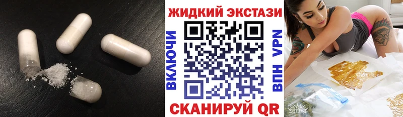 БУТИРАТ Butirat  блэк спрут сайт  Советская Гавань 