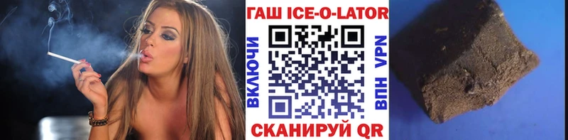MEGA ONION  Советская Гавань  ГАШИШ гарик  наркота 