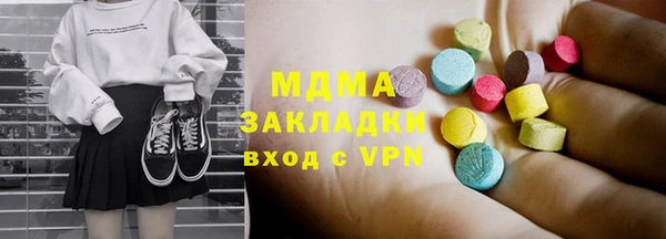 MESCALINE Баксан
