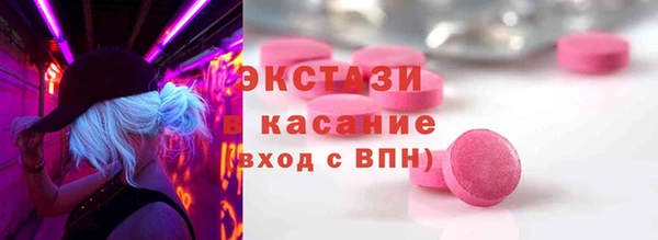 Альфа ПВП Армянск