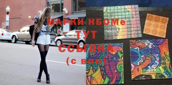 прущие крисы Балахна