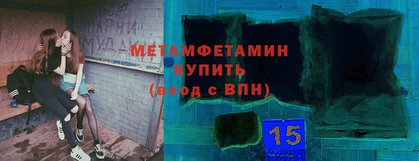 прущие крисы Балахна