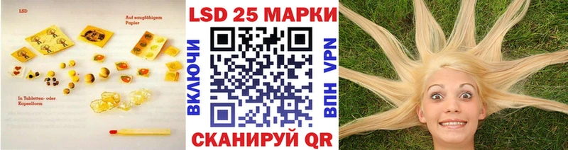 ЛСД экстази кислота  Советская Гавань 