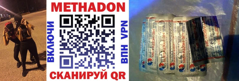 как найти закладки  omg ссылки  мориарти телеграм  Советская Гавань  Метадон белоснежный 