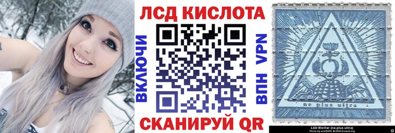 Наркотические марки 1500мкг Советская Гавань