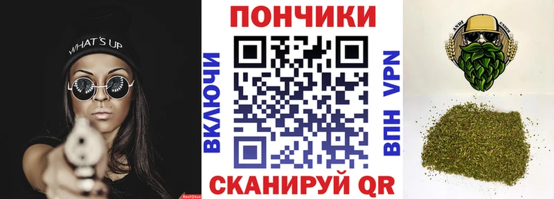 Каннабис MAZAR  Советская Гавань 